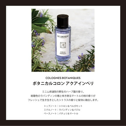 Parfum, Le Couvent Maison de Parfum, Aqua Imperi Intense 100ml
