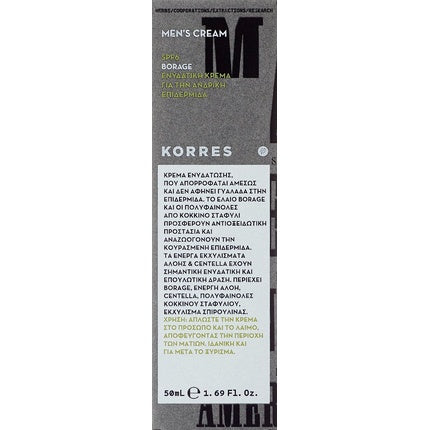 Cremă hidratantă, Korres, Borage, anti-luciu, 50ml