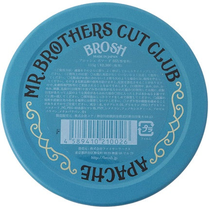 Pomadă păr Brosh, Original Hold, albastru, 110g