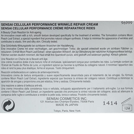 Cremă Anti-Rid, Sensai, Cellular Performance, crem