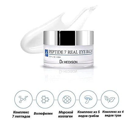 Crema Ochi, Dr. Hedison, Peptide 7, alb, 30ml