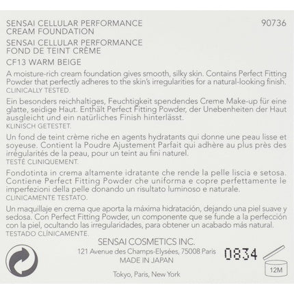 Fond de ten cream, Sensai, Cellular Performance CF13, Warm Beige, 30ml