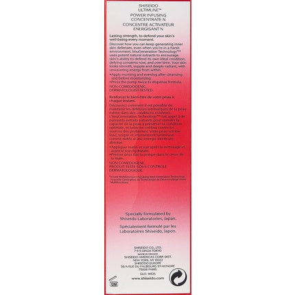Ser anti-îmbătrânire, Shiseido, Ultimune, 75ml, roșu