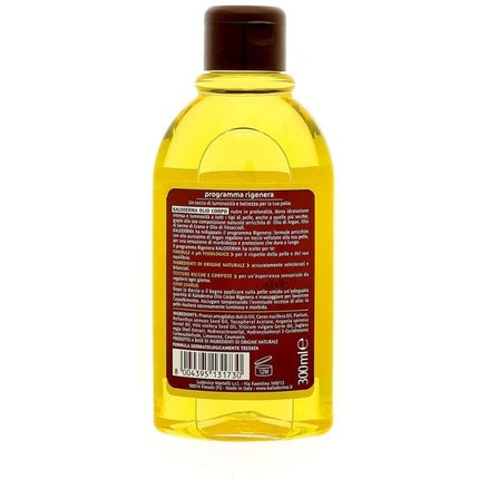 Ulei de corp, Kaloderma, Rigenera, 300ml