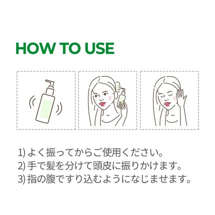 Tonic păr Some By Mi Cica Peptide, verde, 150 ml