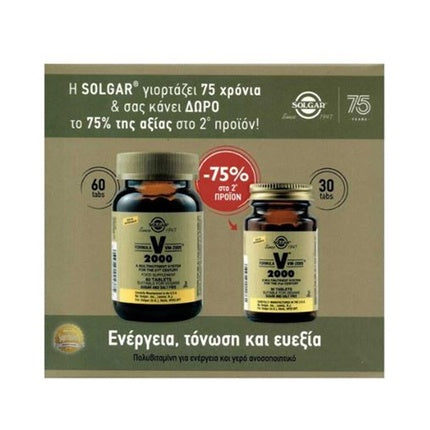 Solgar Formula VM-2000, Vitamine, Complex de vitamine și minerale (60 + 30 comprimate)