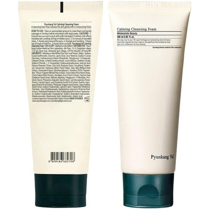 Pyunkang Yul Calming Acne Cleansing Foam - spumă de curățare facială cu AHA, 110 g