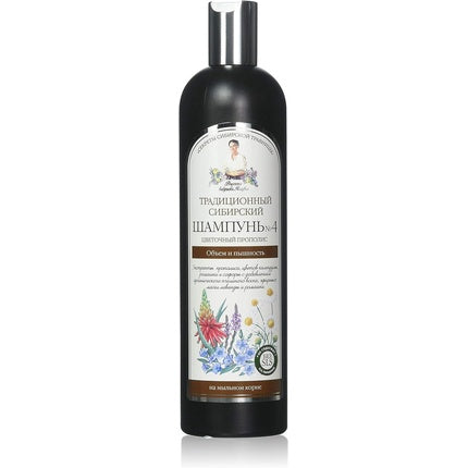 Șampon, Grandma Agafia, Extract de propolis, 550 ml