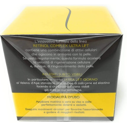 Crema antirid, Beauty Store, Retinol Complex, galben