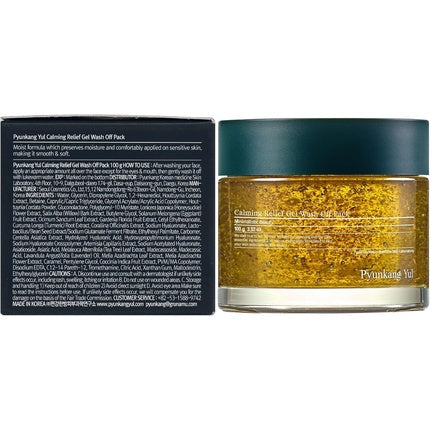 Pyunkang Yul Calming Relief Gel Wash Off - Gel de curățare pentru piele sensibilă