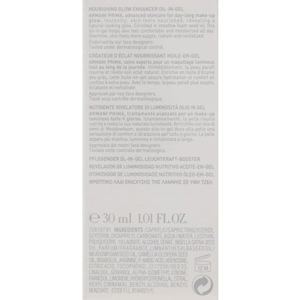 Ulei de corp, Giorgio Armani, Prima, 30 ml, alb