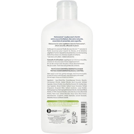 Natessance Coconut Natural Extracts Shine Shampoo, 250ml