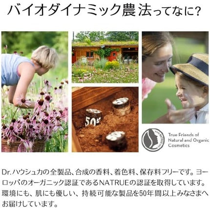 Cremă de zi, Dr. Hauschka, regeneratoare, alb, 40ml