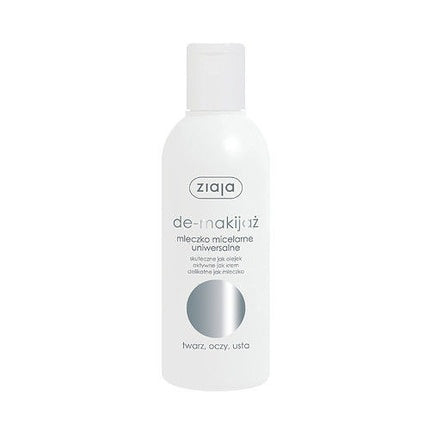 Lapte Micelar Ziaja Soothing, 200 ml, Alb