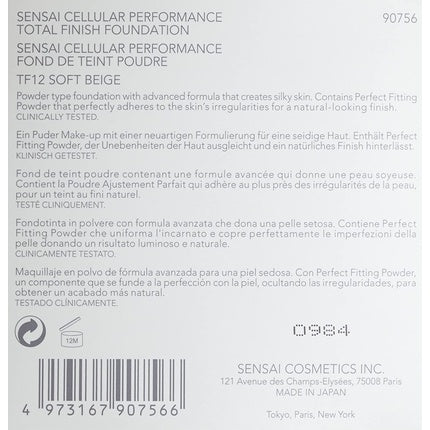 Fond de ten, Sensai, Total Finish, Summer Breeze, 12g
