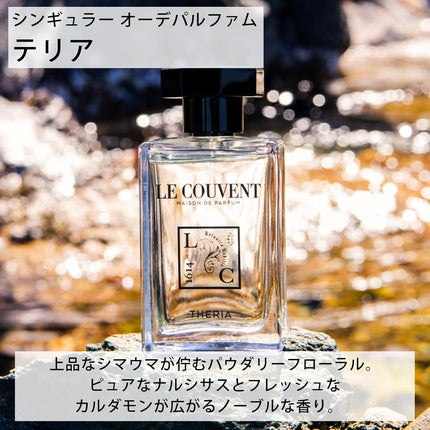 Perfum Singuliere Theria, Le Couvent des Minimes, 50ml