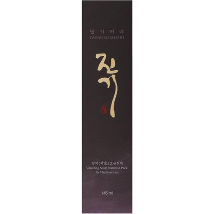 Ser Scalp, Daeng Gi Meo Ri, Vitalizing Scalp Nutrition, 145ml, Culoare albastru închis
