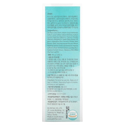 Curățător Facial, Petitfee, β-Glucan Enzyme Powder Wash, Alb