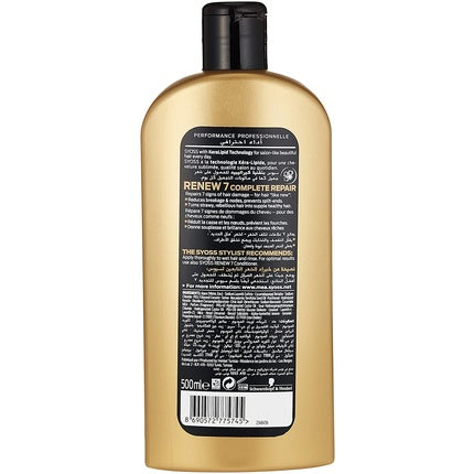 Șampon reparator Syoss Renew 7 pentru păr foarte deteriorat, 500 ml