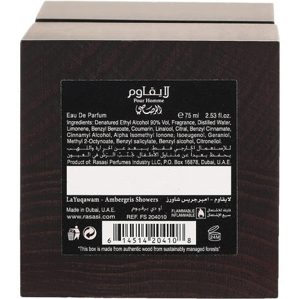 Parfum, Rasasi, Ambergis Showers EDP Spray 75ml