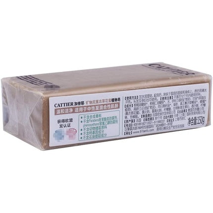 Săpun Cattier Argimiel Mild Soap 150g, ambalaj auriu