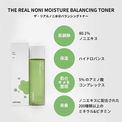 Toner facial Celimax The Real Noni Moisture Balancing, 150ml
