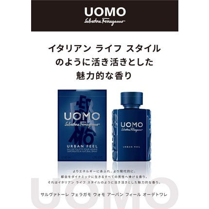 Parfum, Salvatore Ferragamo, Uomo Urb Feel, 30ml