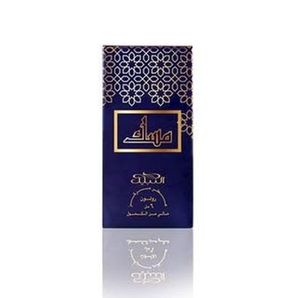 Ulei de parfum Nabeel Musk Roller 6ml