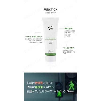 Spumă de curățare față, Dr.Ceuracle, Tea Tree Purifine 30, 150 ml
