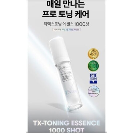 Serum Glow, Essence TX-Toning 1000 Shot, 30ml