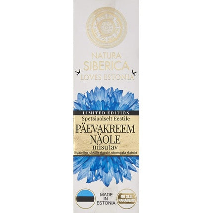 Cremă față, Natura Siberica, mușețel, 50ml