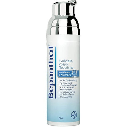 Cremă față, Bepanthol, pompă, 75ml