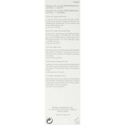 Lotiune de Proctectie Solara, Sensai, Cellular Performance Light Lotion I, 125ml