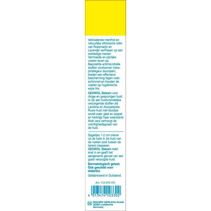 Crema picioare, Gehwol, Balsam uscat, 125ml