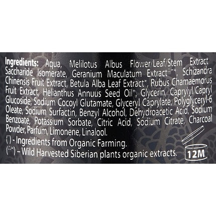 Apă micelară Natura Siberica, Northern Cleansing, 200 ml