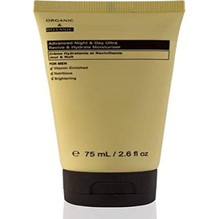 Cremă hidratantă Dr Botanicals, 75ml, noapte si zi