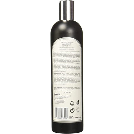 Șampon, Babushka Agafia, Propolis Brusture, 550ml