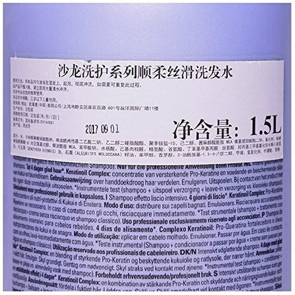 Șampon L'Oréal Paris Liss Unlimited, 1500ml, mov
