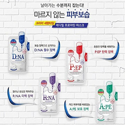 Mască Față Mediheal PEP Proatin Firming, alb