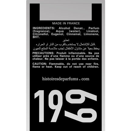Parfum, Histoires De Parfums, 1969, 120ml
