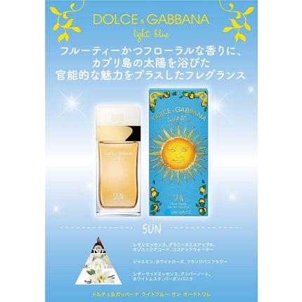 Dolce & Gabbana Light Blue Sun, Parfum de femei, 100ml