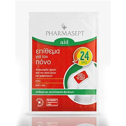 Pharmasept Aid, Patch pentru durere, 24 piese, alb