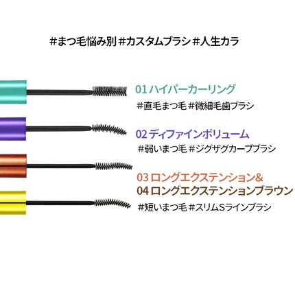 Mascara Holika Holika, Lash Correcting, Negru, 0.30 fl. oz