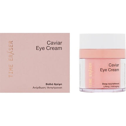 Crema de ochi Panthenol Extra Time Eraser Caviar, anti-îmbătrânire, 30ml