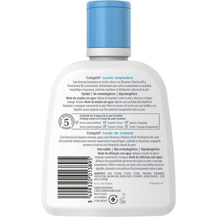 Cetaphil, Masca de față purificatoare cu exfoliere, 237 ml