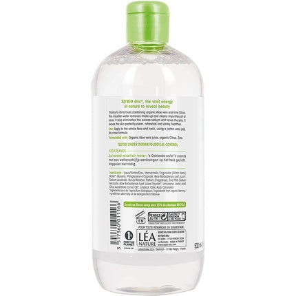 Apă micelară purifiantă, So'bio Étic, Hydra Aloe Vera, 500ml