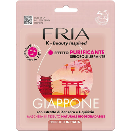 Masca purificatoare Japan, 45g