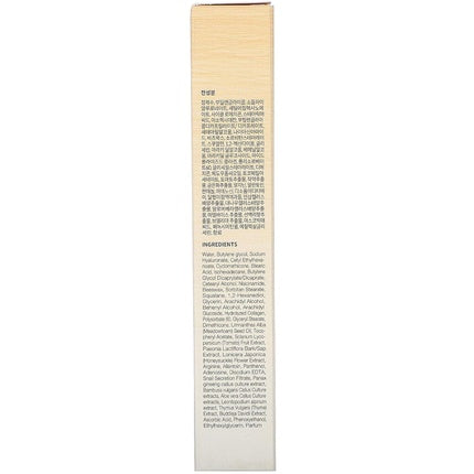 Crema de ochi The Skin House Vital Bright, 45g