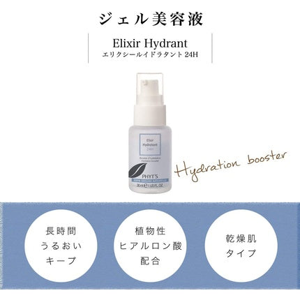 Elixir Facial Organic de Hidratare 30ml - Phyt's