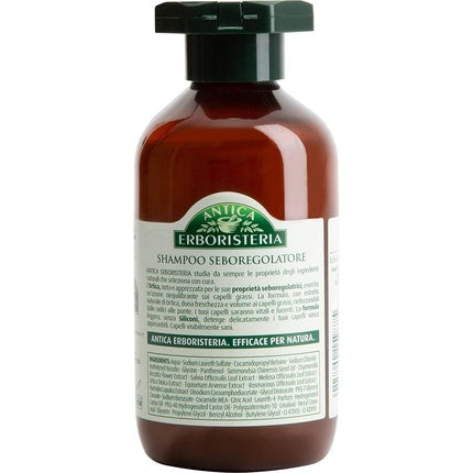 Șampon Antica Erboristeria Ortica, 250ml, maro